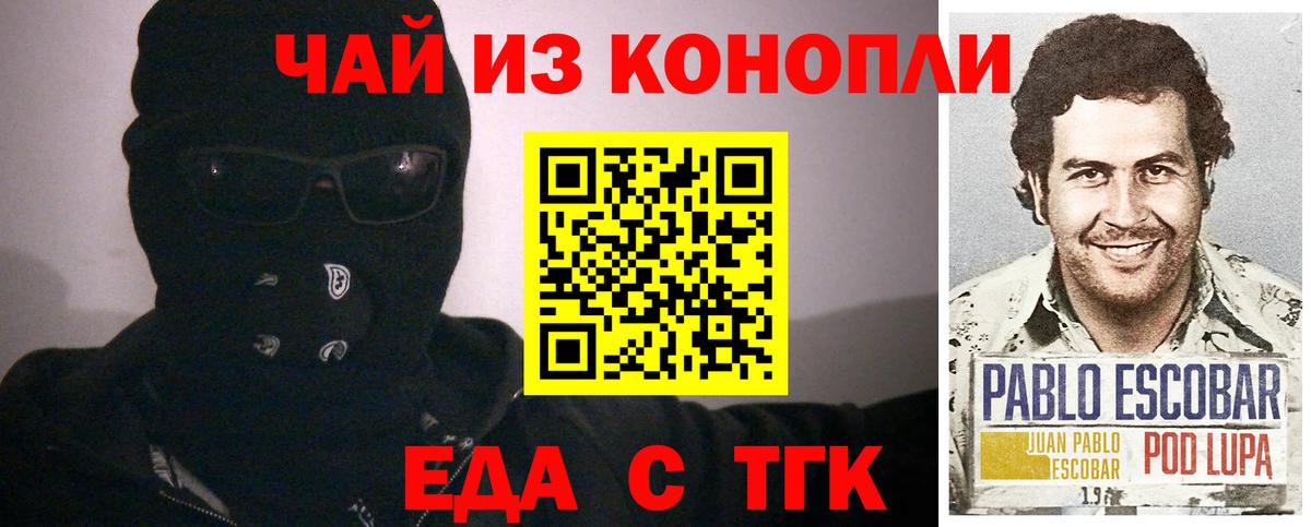 Canna-Cookies марихуана Похвистнево