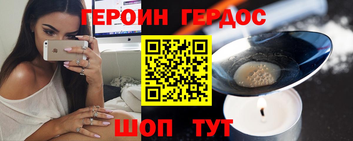 Гашиш Похвистнево