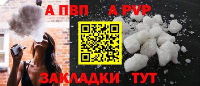 мяу мяу кристалл Тара