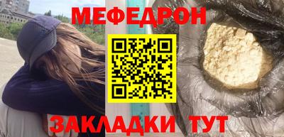 МДМА Татарск