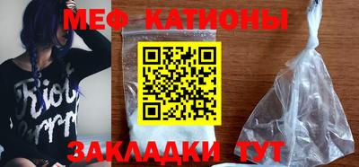 мяу мяу кристалл Тара