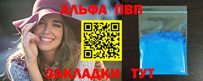 мяу мяу кристалл Тара