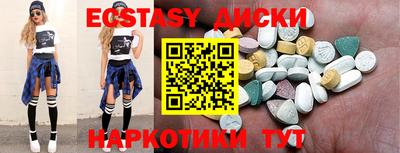 МДМА Татарск