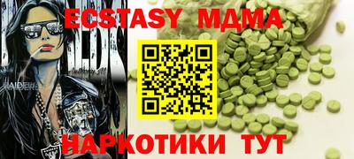мяу мяу кристалл Тара