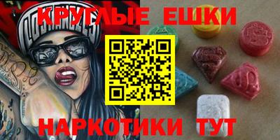 МДМА Татарск