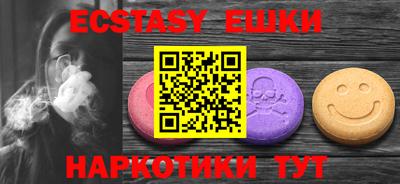 мяу мяу кристалл Тара