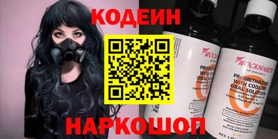 мяу мяу кристалл Тара