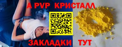 мяу мяу кристалл Тара