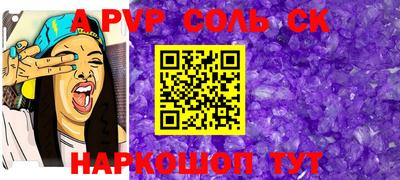 скорость mdpv Тверь