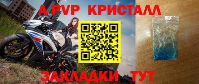 МДМА Татарск