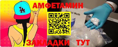 мяу мяу кристалл Тара