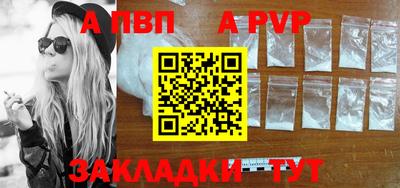 скорость mdpv Тверь