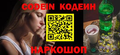 мяу мяу кристалл Тара