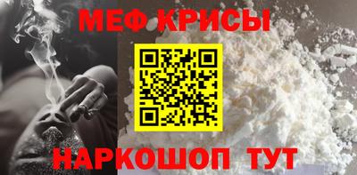 МДМА Татарск