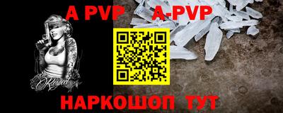 скорость mdpv Тверь