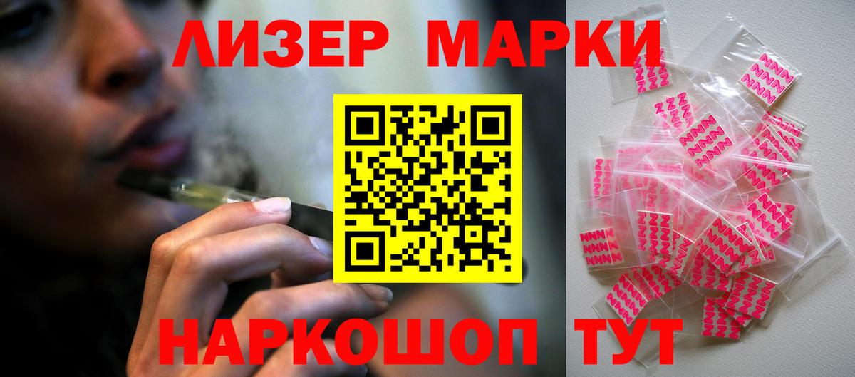 LSD-25 экстази ecstasy  Вход с VPN  Лсд 25 экстази  Похвистнево  LSD-25 экстази ecstasy 