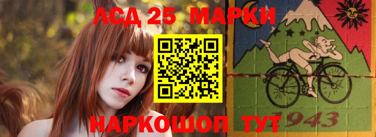 Лсд 25 экстази кислота Похвистнево