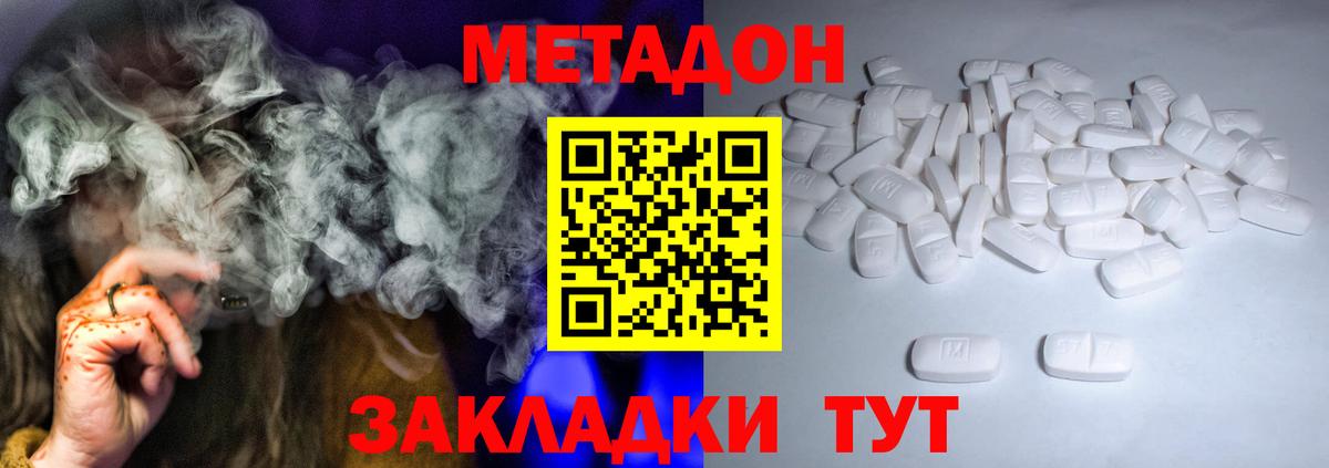 blacksprut ссылки  Метадон мёд  Вход с VPN  Похвистнево 