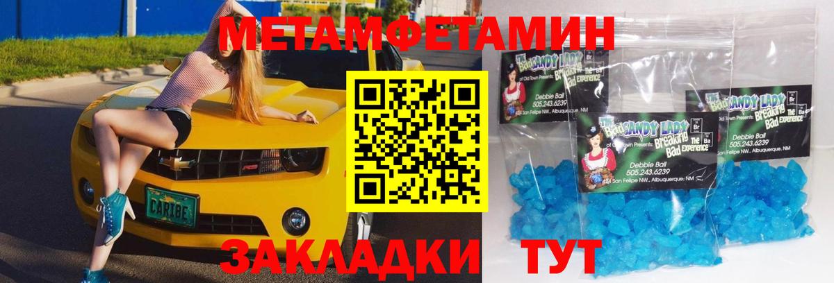 COCAIN  Экстази  Мефедрон кристаллы  NBOMe  Похвистнево  ГАШИШ  Вход с VPN  Alpha PVP СК   МАРИХУАНА 