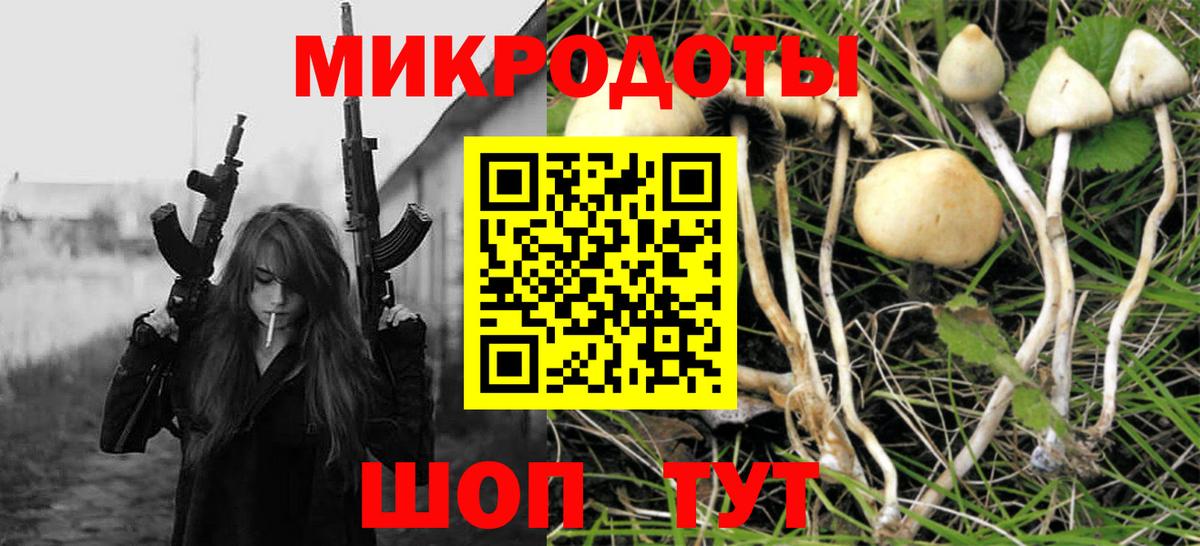 Похвистнево  Галлюциногенные грибы мицелий  Вход с VPN  Псилоцибиновые грибы MAGIC MUSHROOMS 