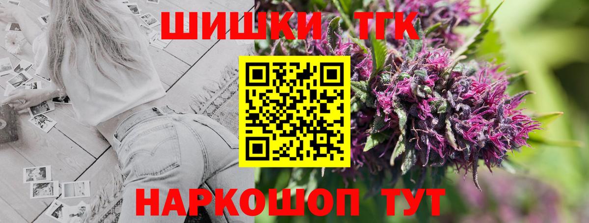 Канабис SATIVA & INDICA Похвистнево